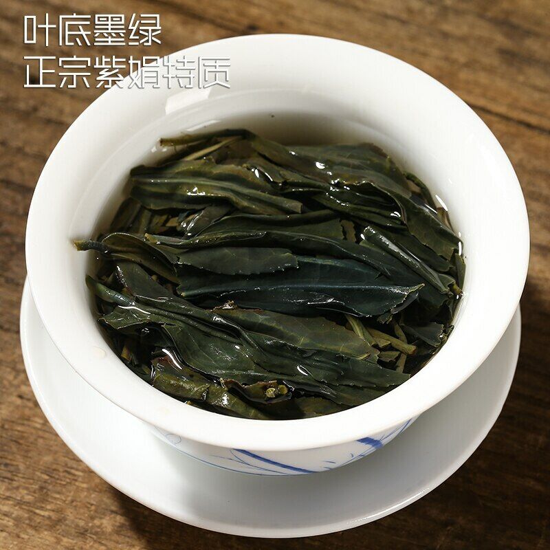 HelloYoung Yunnan Zijuan Tea Raw Puer Tea Cake Shen Puerh Wild Floral Scent 200g