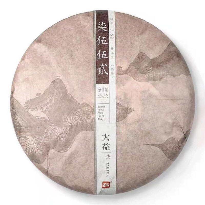 TemuTea Yunnan Menghai Dayi Classical Ripe Pu Erh Tea  Ripe Pu'er Tea Secondary image