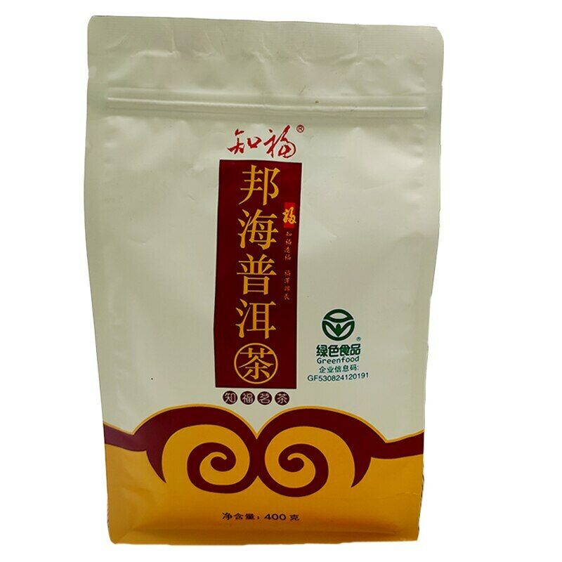 HelloYoung Yunnan Tea Shu Puerh Tea Loose Leaf Ripe Puer Tea Herbal Scent 400g