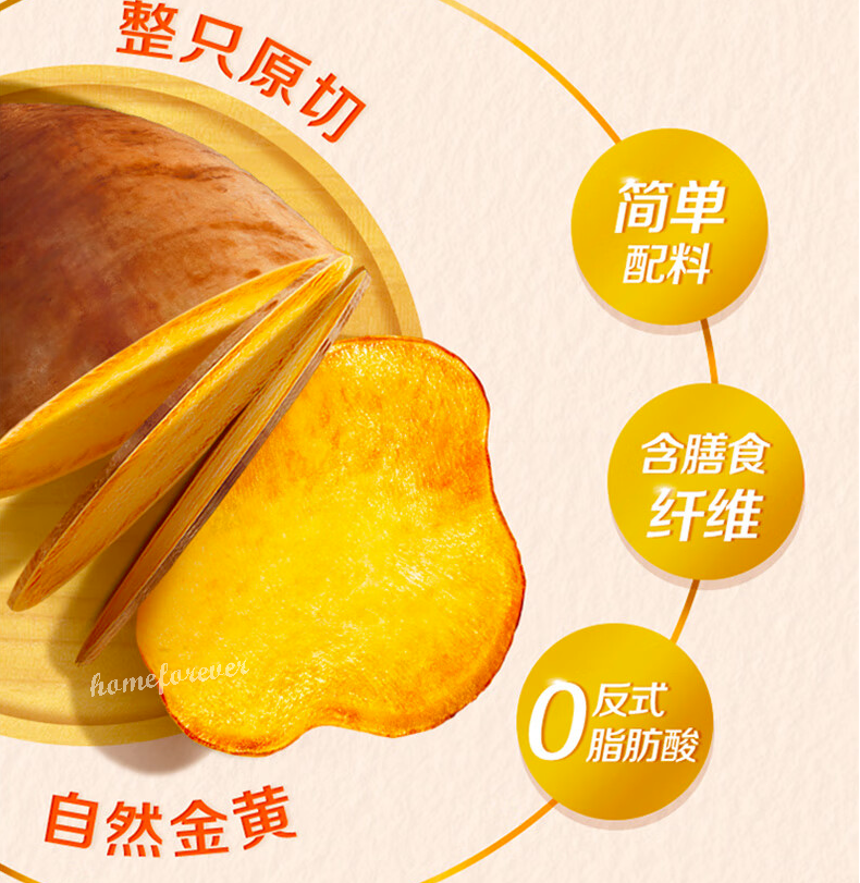 Lay's Sweet Potato Chips Slices with Brown Sugar Flavor Snacks Casual Party Food