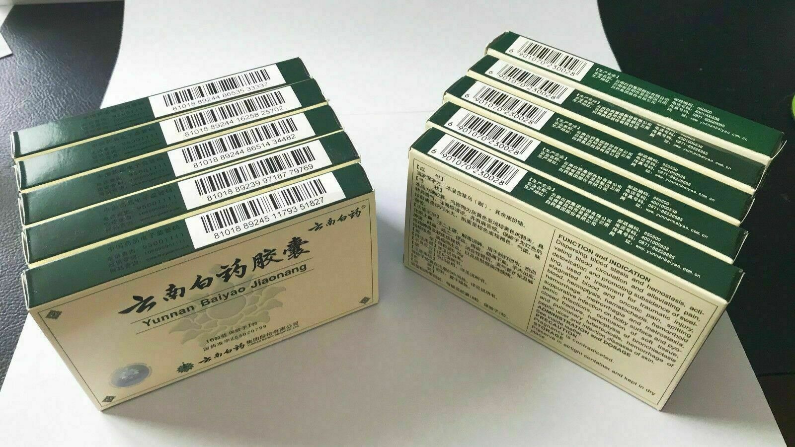 YunNanBaiYao  NEW Authentic 10 Boxes Yunnan YNBY Baiyao10x16=160 Capsules Seller First Aid云南白药 Main image