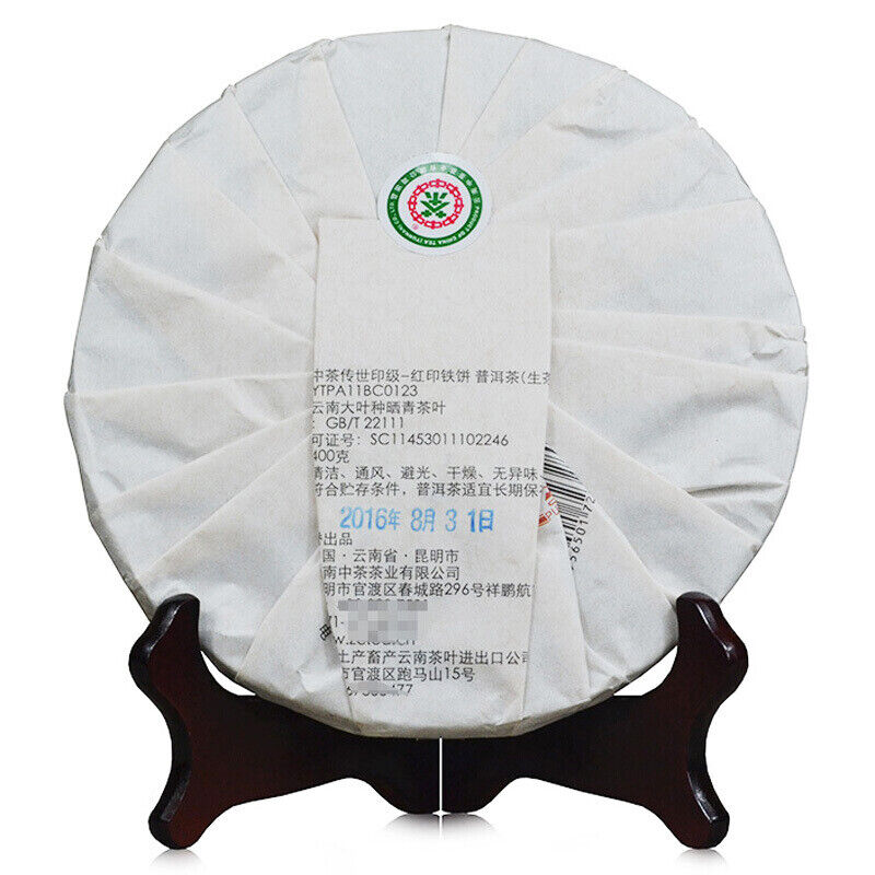 HelloYoung COFCO China Tea Legend Red Seal Discus Puer Pu'er Tea Pu-erh Raw Tea 400g Secondary image