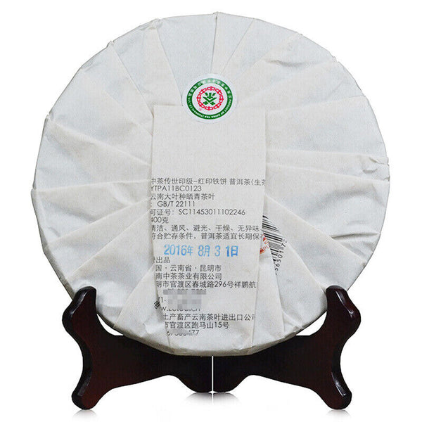 HelloYoung COFCO China Tea Legend Red Seal Discus Puer Pu'er Tea Pu-erh Raw Tea 400g