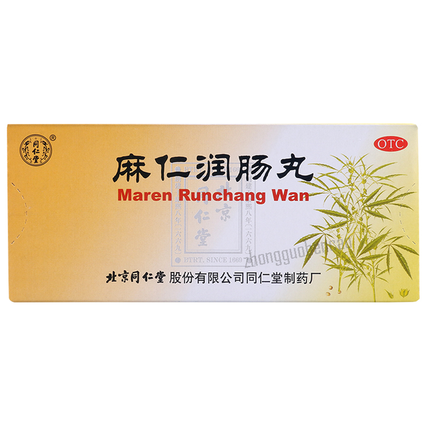 Tongrentang Ma Ren Run Chang Wan 同仁堂麻仁润肠丸润肠通便大便秘结