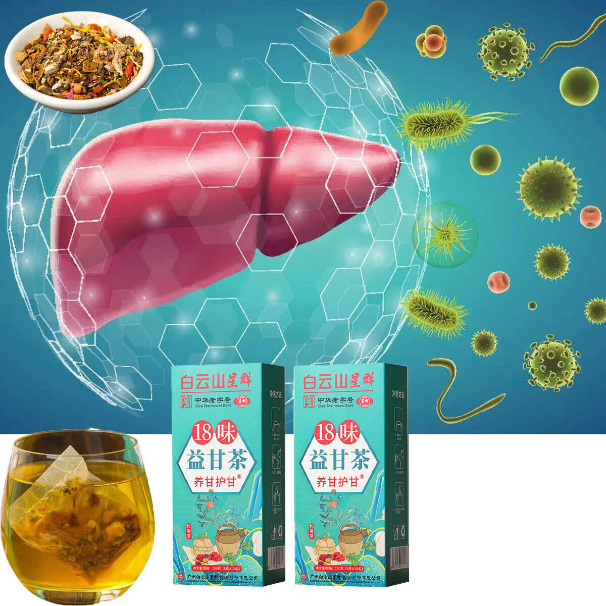 18 Flavors of Liver Protection Tea Chinese Nourishing Protect Care-Everyday