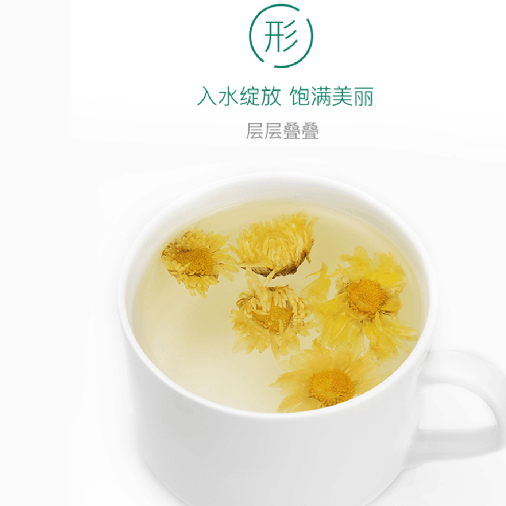 HelloYoung Natural Health Herbal Tea Premium Hang Baiju Chrysanthemum Tea 艺福堂牌 杭白菊 特级菊花茶