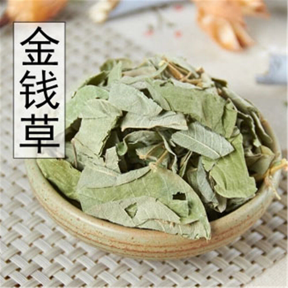HelloYoung 100% Natural Herbal Top Lysimachia Christinae Hance In Bulk Ecology Jinqiancao Main image