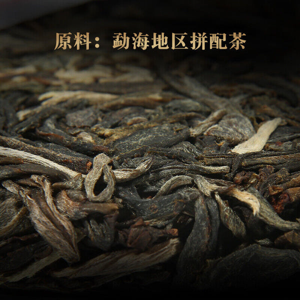 HelloYoung Ba Wang Qing Bin (Overlord Green Cake) Chensheng Hao Pu-erh Tea Raw 357g