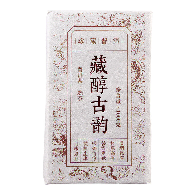 HelloYoung Cang Chun Gu Yun Shu Puer Tea Brick Collection Ripe Puer Brick Tea 1000g