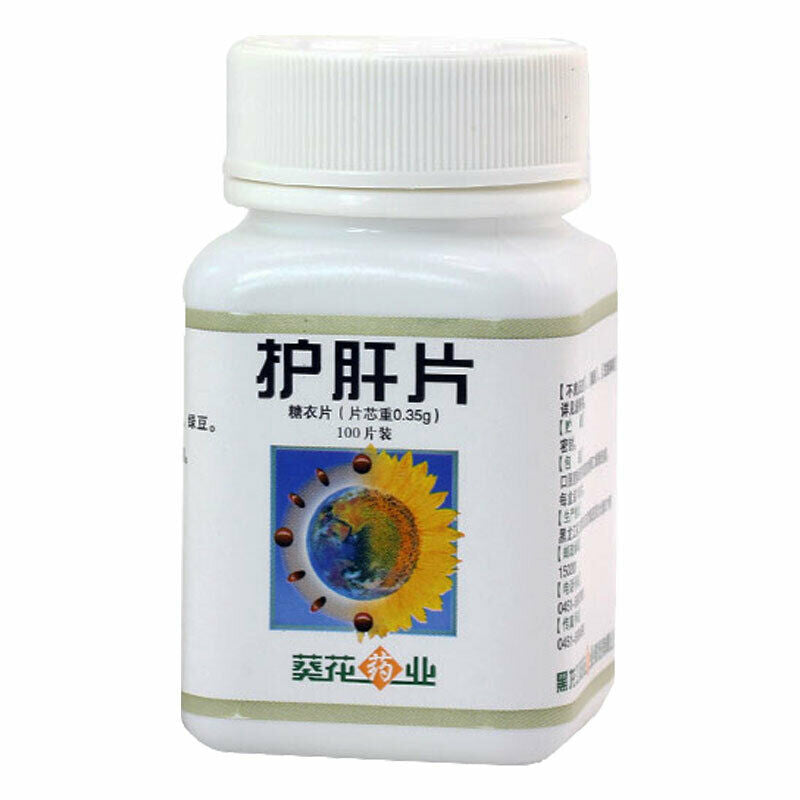 护肝片 6 Boxes Hu gan pian 100*0.35g/box