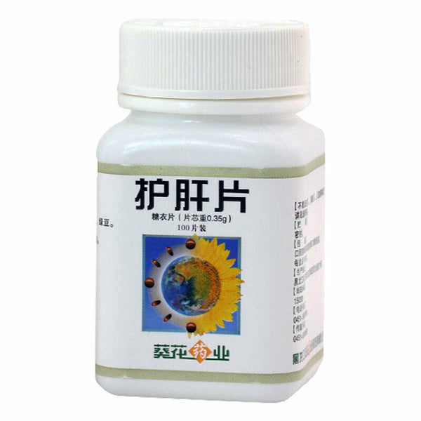 护肝片 6 Boxes Hu gan pian 100*0.35g/box
