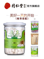 Chinese Herbal Tea Poria cocos herbs 同仁堂白茯苓块280g 白茯苓粉茯苓片茶 Poria cocos tea Fuling