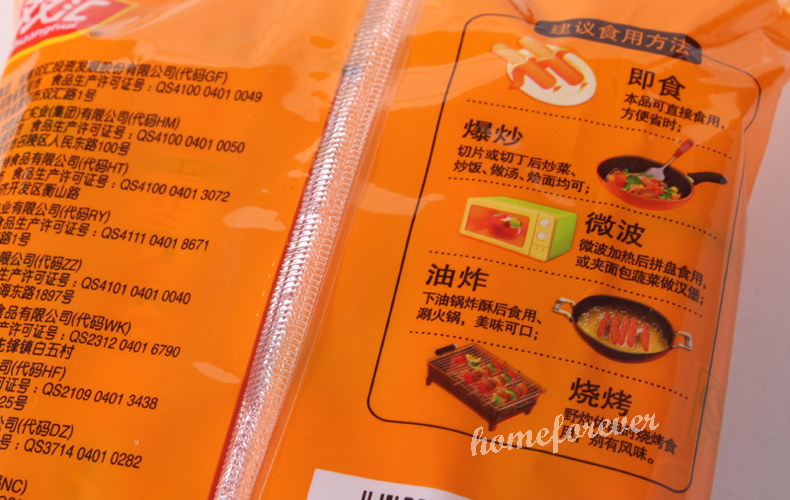 60g x 10 Pieces Chinese Snack Shuanghui Ham Sausage 双汇优级火腿肠 60克x10支