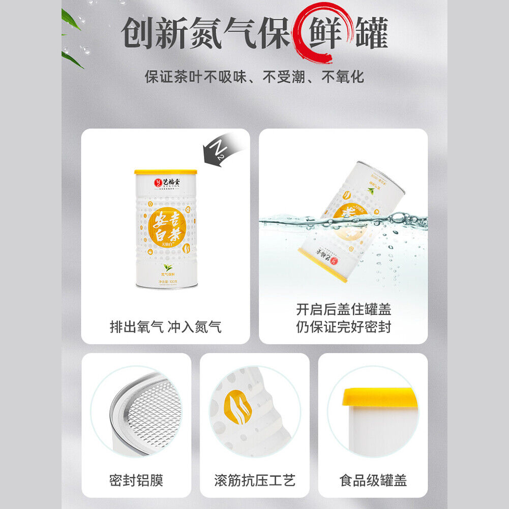 HelloYoung 100g Anji White Tea Baich Green Tea Health艺福堂安吉白茶a明前精品 EFU12+ 天仙白新茶 珍稀嫩芽春绿茶