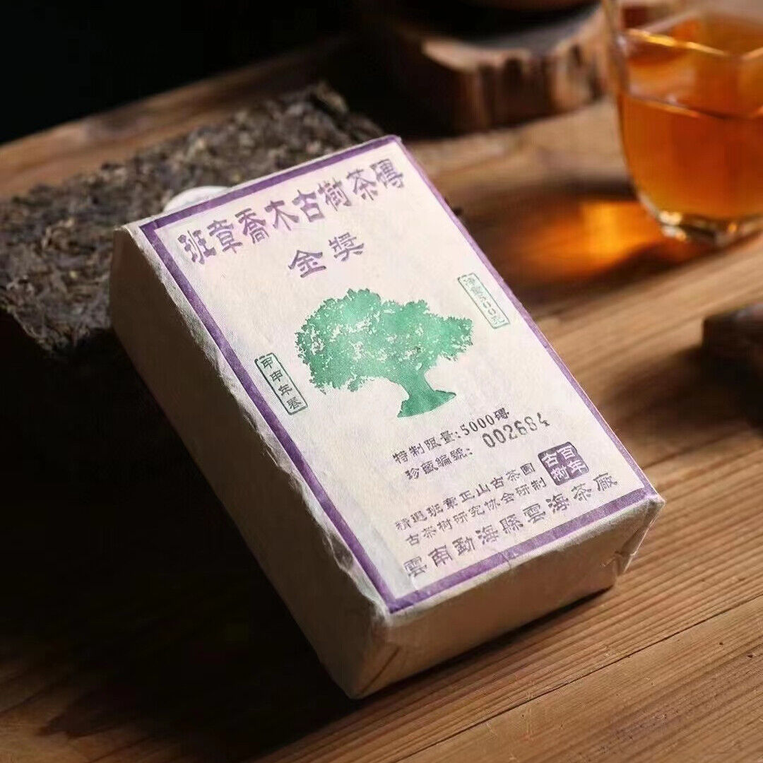 500g Yunnan Puerh Old Raw Tea Banzhang Aged Raw Pu'er Brick Tea Pu-erh Tea Main image