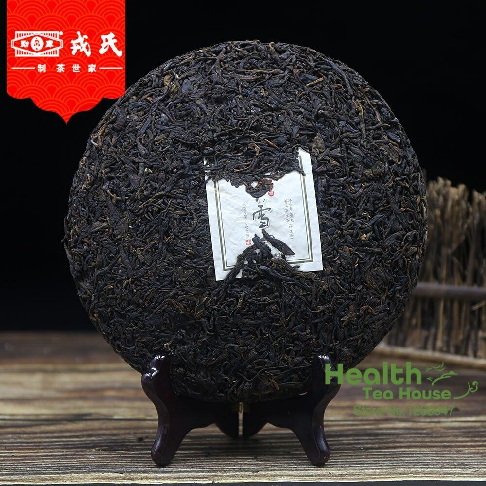 HelloYoung 2013 Mengku Rongshi Sheng Puerh Tea "Big Snow Mountain" Raw Puer Cake 500g