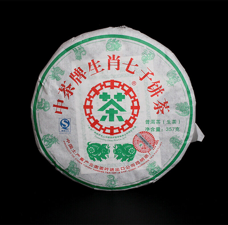 HelloYoung ChinaTea Zodiac Pig Pu'er Tea Raw 357g Menghai Big Leaf Green Cake Shen Tea
