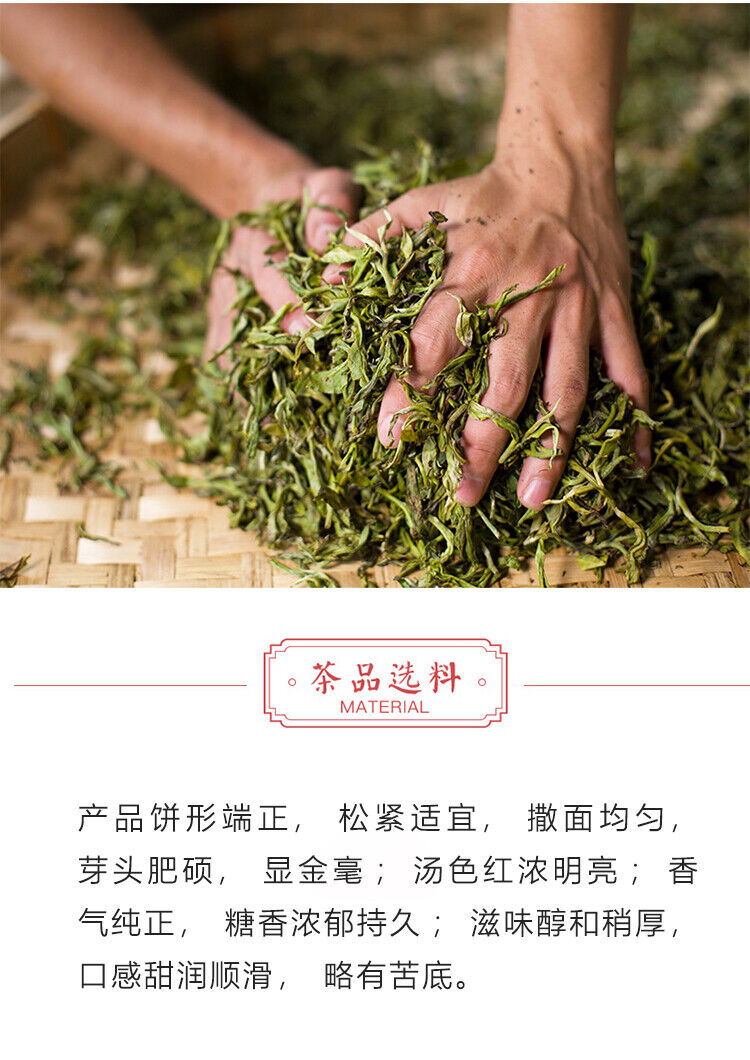 HelloYoung TAETEA Select 7552 Ripe Pu'er Tea Yunnan Menghai Dayi Ripe Shu Puer 357g