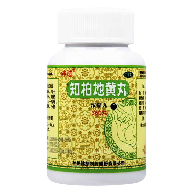 Foci Zhibai Dihuang Wan 佛慈知柏地黄丸