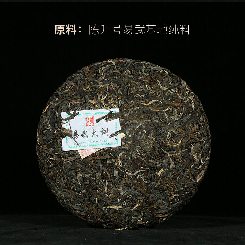 HelloYoung 2019 Chen Sheng Hao Yi Wu Big Tree Puer Tea Raw Tea Cake 357g Base Pure Material