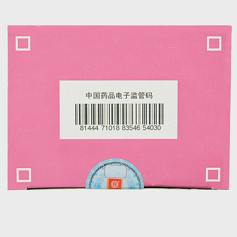 同仁堂加味逍遥丸  Tongrentang (10 Bags) - 3 Boxes