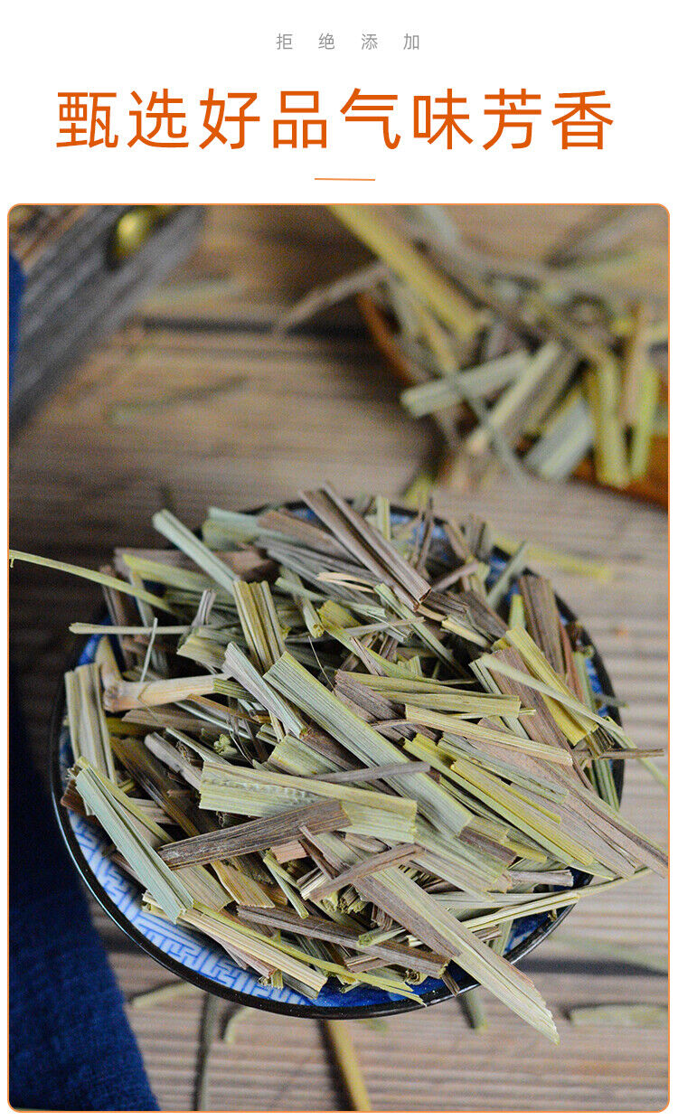 HelloYoung Dried Lemon Grass Chinese Ecology Loose Herbal Green Tea Cut Dried Herb 250g