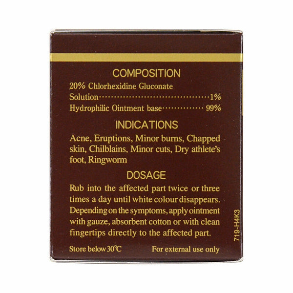 OTSUKA Oronine H Ointment Large Size 100ml (3.5oz)娥羅納英H软膏