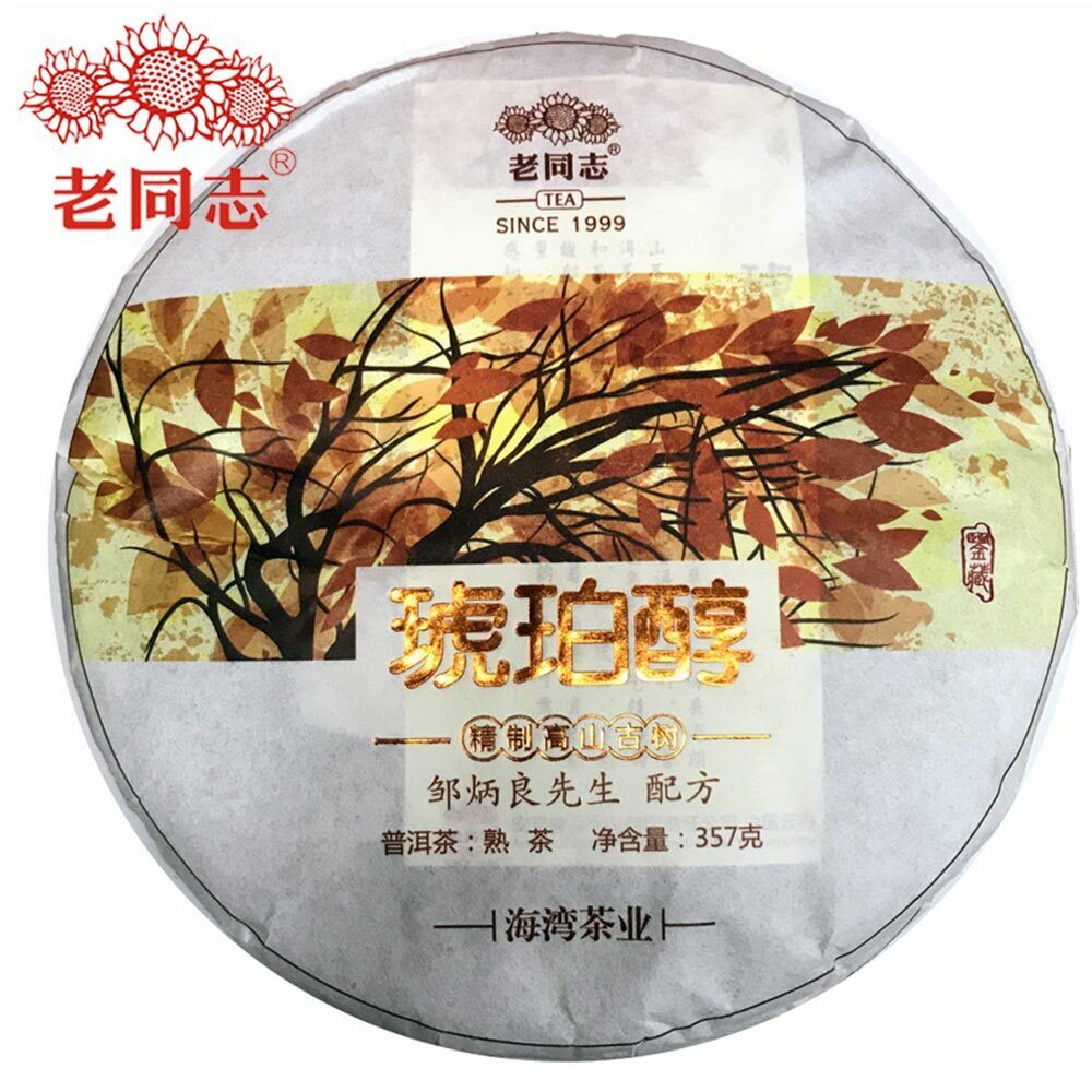 HelloYoung Haiwan Pu Erh In Chinese Hu Po Chun Shu Puer Tea Health 357g/12.59oz Secondary image