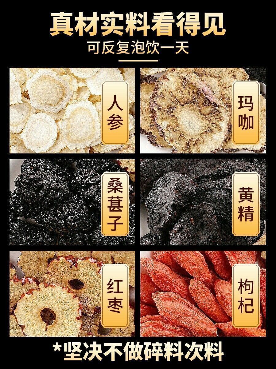 Herbal Tea Ginseng Five Treasures tea Herbal Tea Ginseng Tea Ba Bao Cha 250g Secondary image