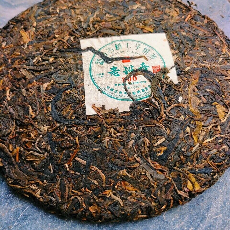 HelloYoung LaoBanZhang Qizi Tea Cake Shen Puer Tea 357g Early Spring Cha Puerh Secondary image