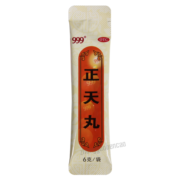 999 Zhengtian Wan 三九正天丸