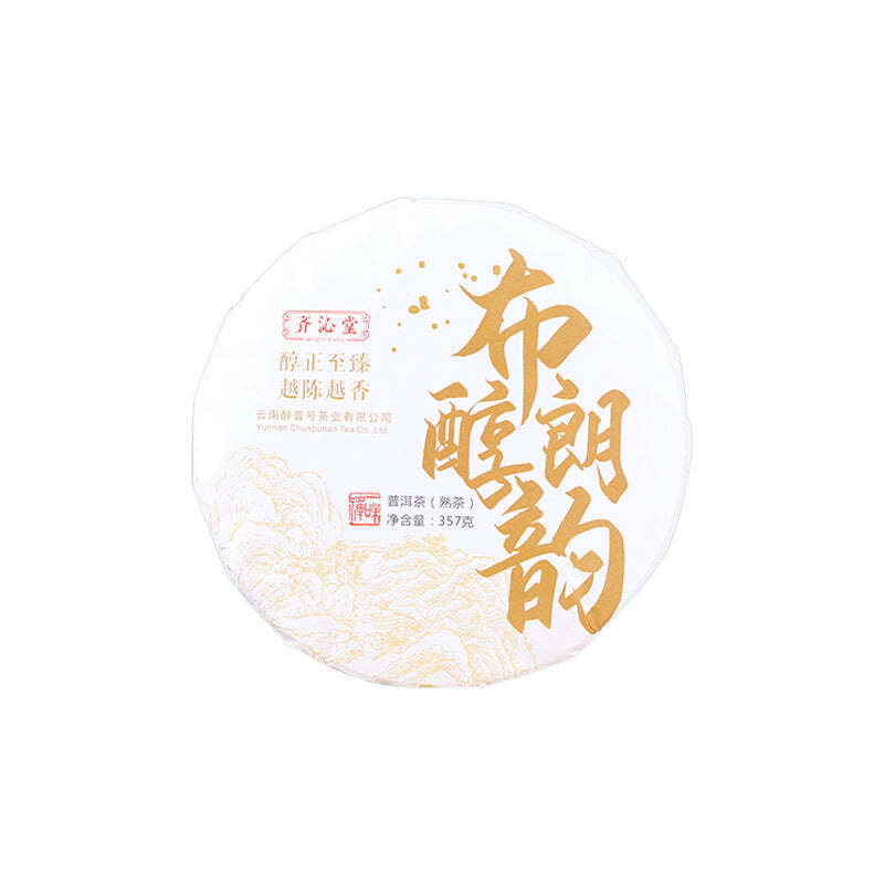 357g Yunnan Ripe Puerh Tea Bulangchunyun Pu-erh Cooked Cake Organic Pu'er Tea