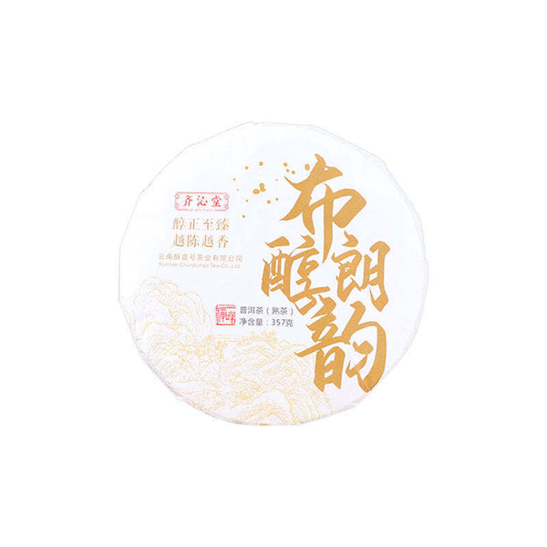 357g Yunnan Ripe Puerh Tea Bulangchunyun Pu-erh Cooked Cake Organic Pu'er Tea