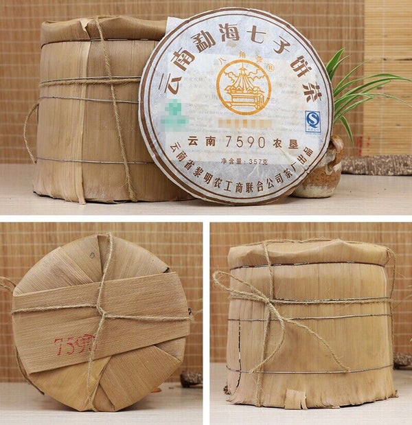 HelloYoung Ripe Puer Tea Cake 7590 Yunnan Qizibing Tea Aged Puer Tea Cake 357g/12.59oz