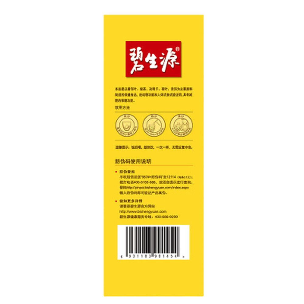 HelloYoung Besunyen Slimming Tea Burn Fat Weight Management 60 Sachets Herbal Bishengyuan