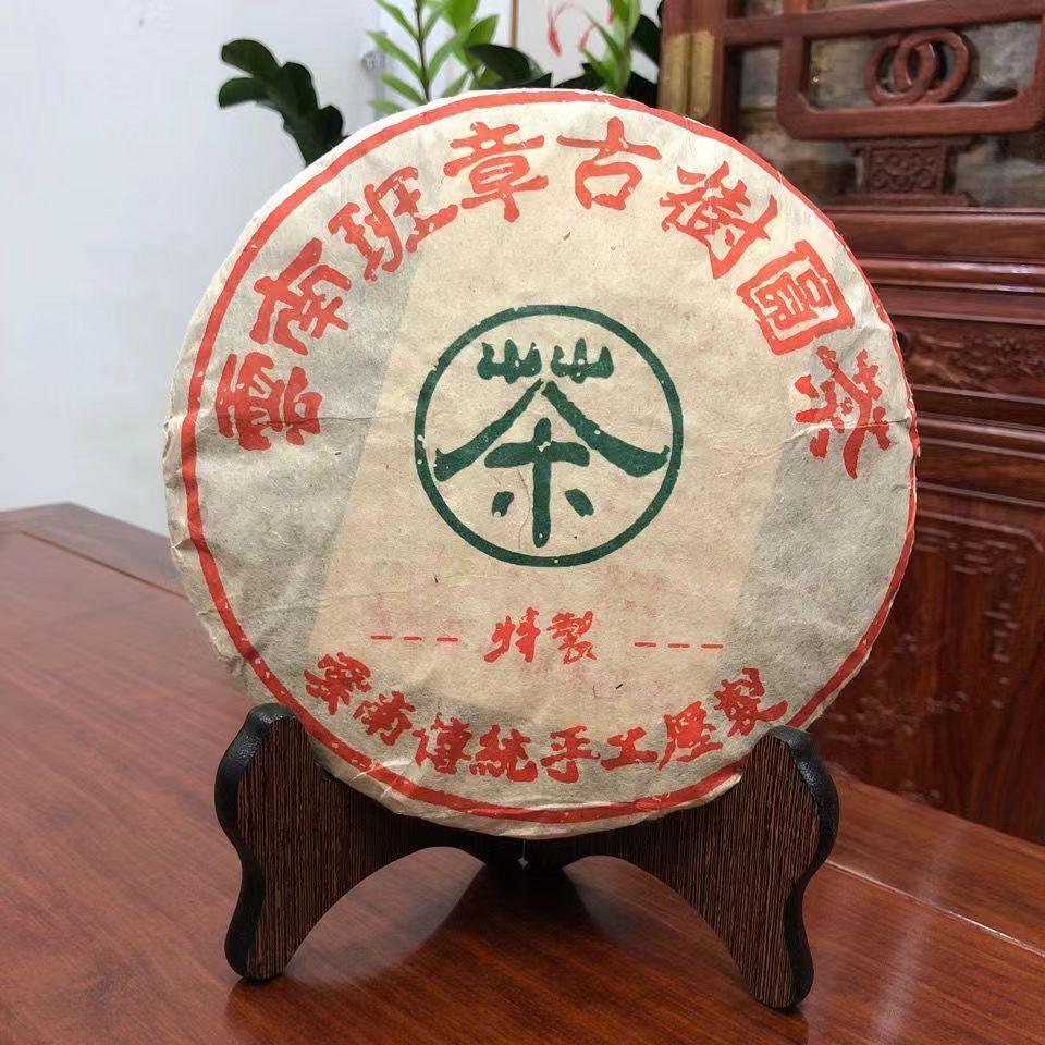 357g Yunnan Pu'er Tea Bnazhang Aged Tree Puerh Raw Tea Cake Old Pu-erh Tea Main image