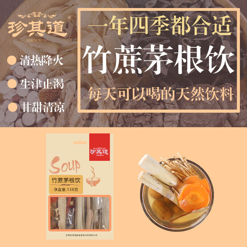 Maogen Herbal Tea Sugar e Fig Herbal  Health Care Natural Material Organic