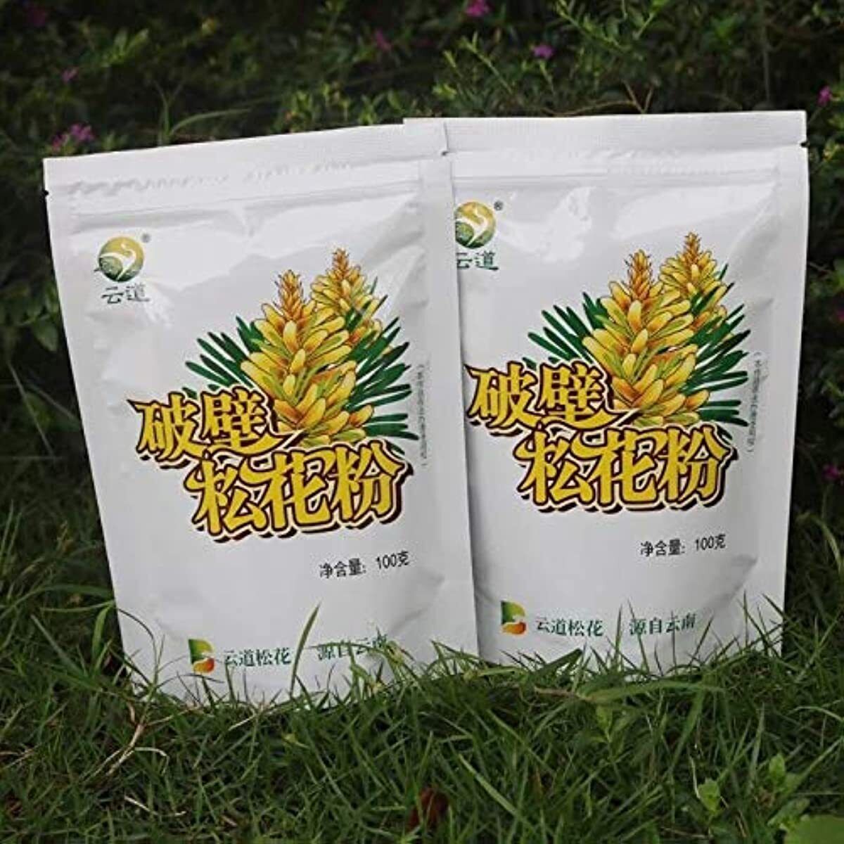 Yunnan Wild Harvested Shell-Broken Pine Pollen Powder 99% Cracked 100g 500g Secondary image