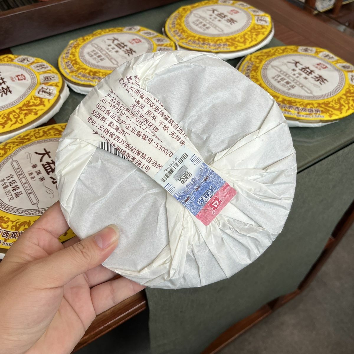 2021/ 2020 TAETEA Dayi Golden Needle White Lotus Pu'er Puer Ripe Pu-erh Tea 357g