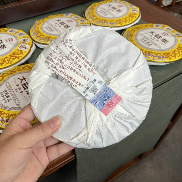 2021/ 2020 TAETEA Dayi Golden Needle White Lotus Pu'er Puer Ripe Pu-erh Tea 357g
