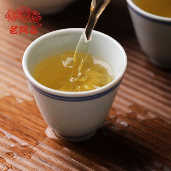 HelloYoung Haiwan Sheng Puer Batch 221 "Remote Mountain, Old Tree" Raw Puerh tea 500g