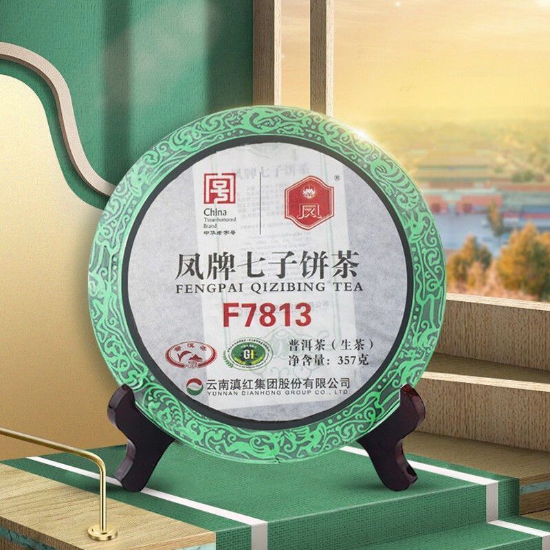 HelloYoung FENGPAI Qizibing Tea F7813 Pu-erh Tea Cake 357g Raw Puer Feng Qing Puerh Secondary image