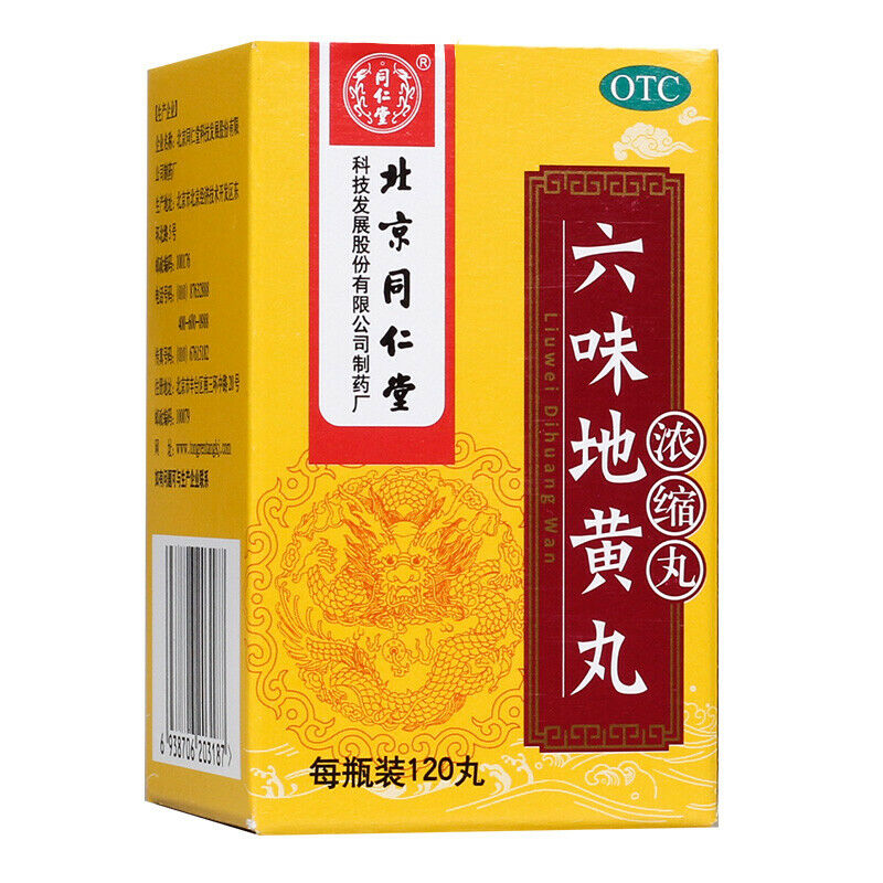 Beijing Tongrentang Liu Wei Di Huang Wan Nong Suo Wan 北京同仁堂六味地黄丸浓缩丸