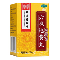 Beijing Tongrentang Liu Wei Di Huang Wan Nong Suo Wan 北京同仁堂六味地黄丸浓缩丸