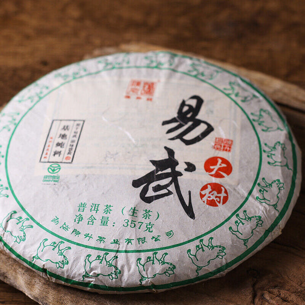 HelloYoung Chen Sheng Hao Yi Wu Big Tree Puer Tea Raw Tea Cake 357g Base Pure Material