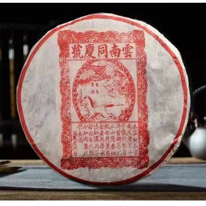 357g Yunnan Puerh Ripe Tea Tongqinghao Old Pu-erh Cooked Tea Cake Pu'er Tea