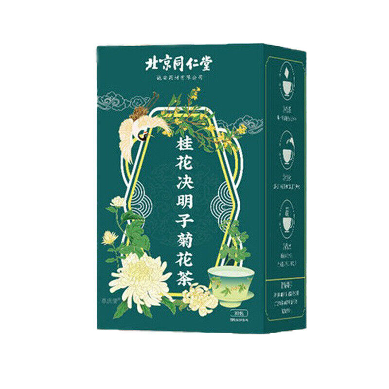 同仁堂桂花决明子菊花茶 熬夜决明子蒲公英养生茶150g TongRenTang cinnamon cassia chrysanthemum tea Main image