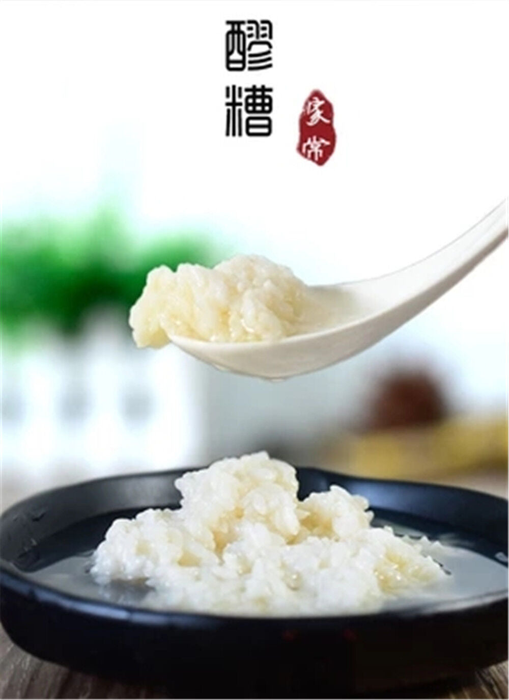 HelloYoung 20 pcs/100g China DRIED YEAST BALLS sweet rice wine