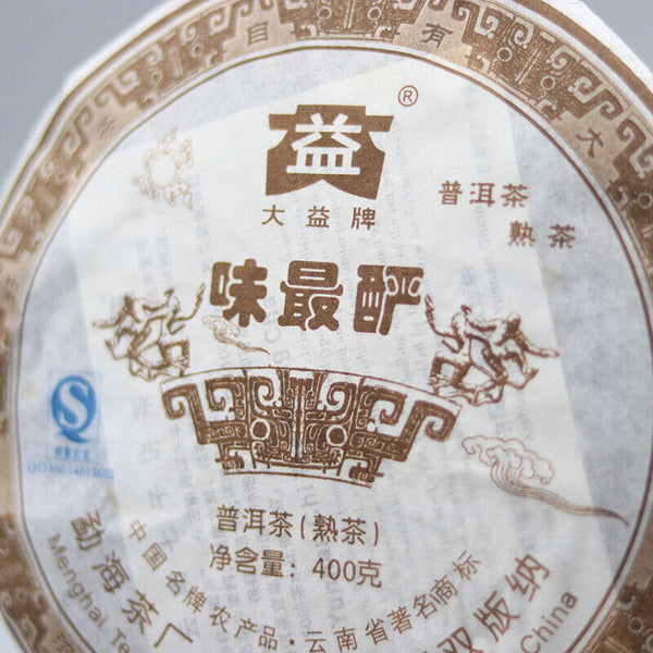 HelloYoung WEI ZUI YAN * Year Menghai Dayi Aged Pu-erh Ripe Shu Puer Pu Er Tea 400g
