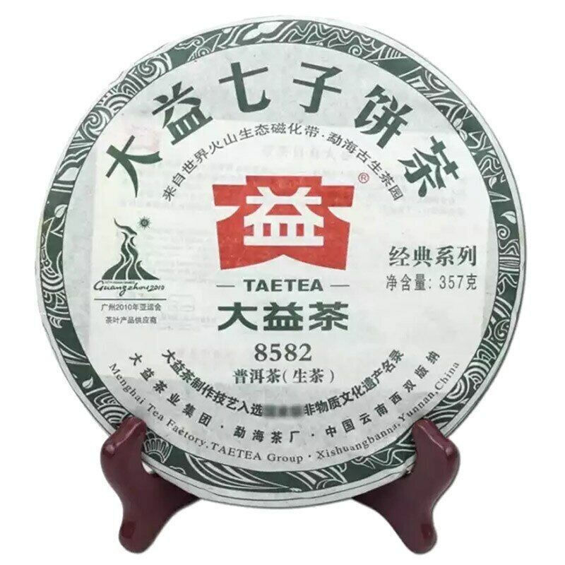 HelloYoung 2010 TAETEA 8582 Menghai 002 Batch Puerh Raw Puer Tea Sheng Puer Cake 357g